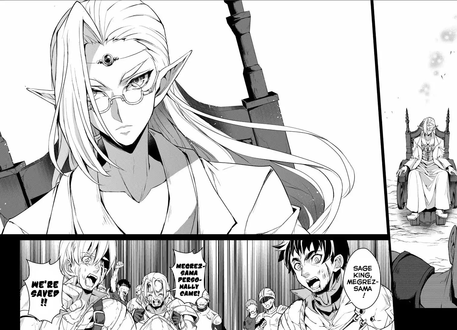 Yasei no Last Boss ga Arawareta! chapter 4 page 9