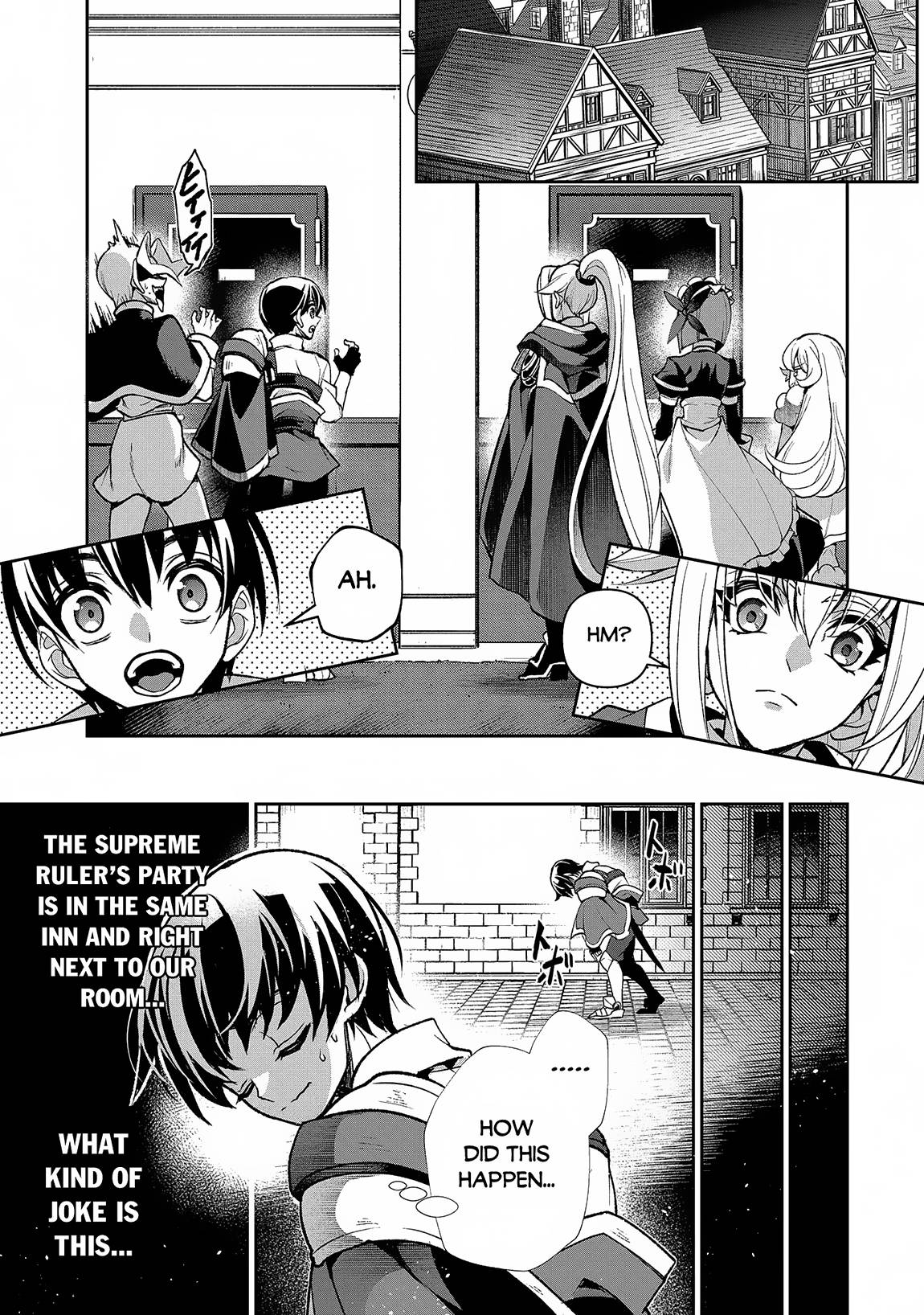 Yasei no Last Boss ga Arawareta! chapter 42.1 page 10