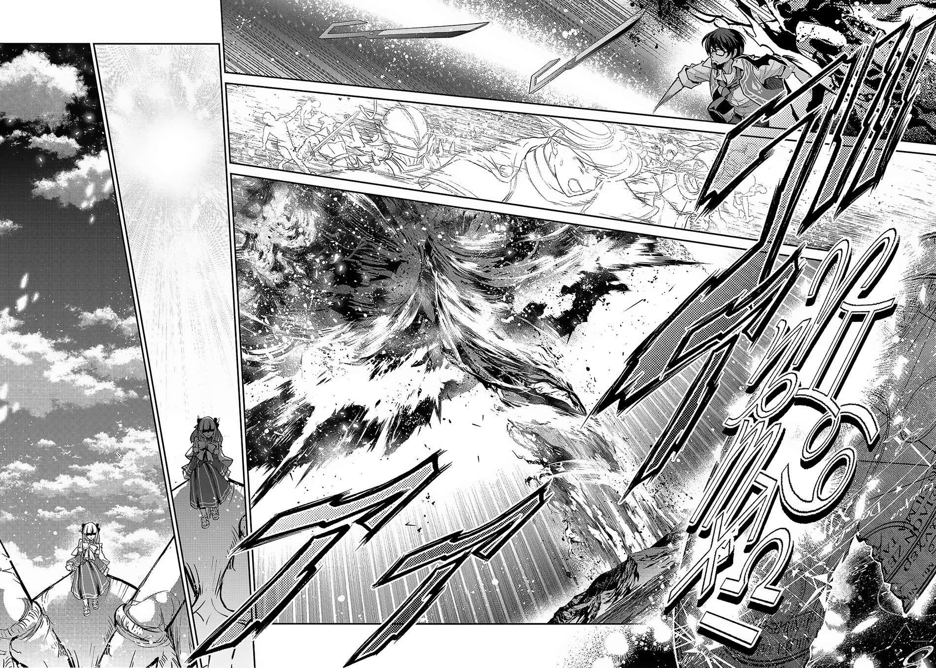 Yasei no Last Boss ga Arawareta! chapter 45.2 page 7