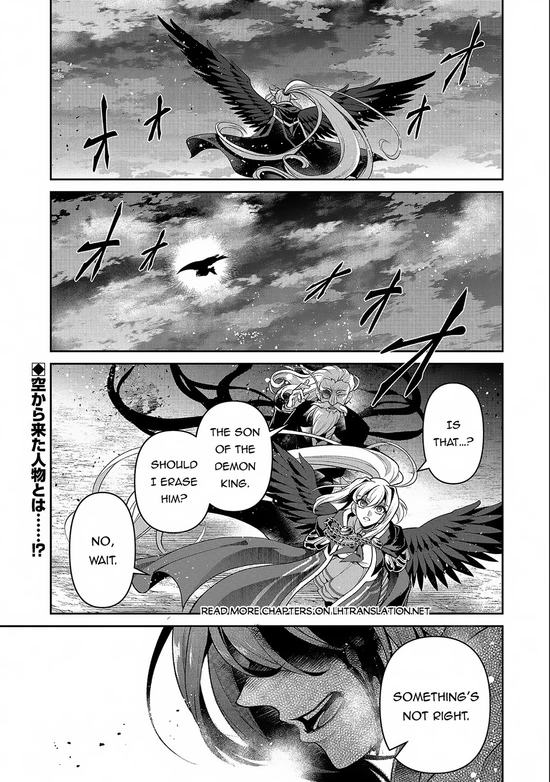 Yasei no Last Boss ga Arawareta! chapter 45 page 2