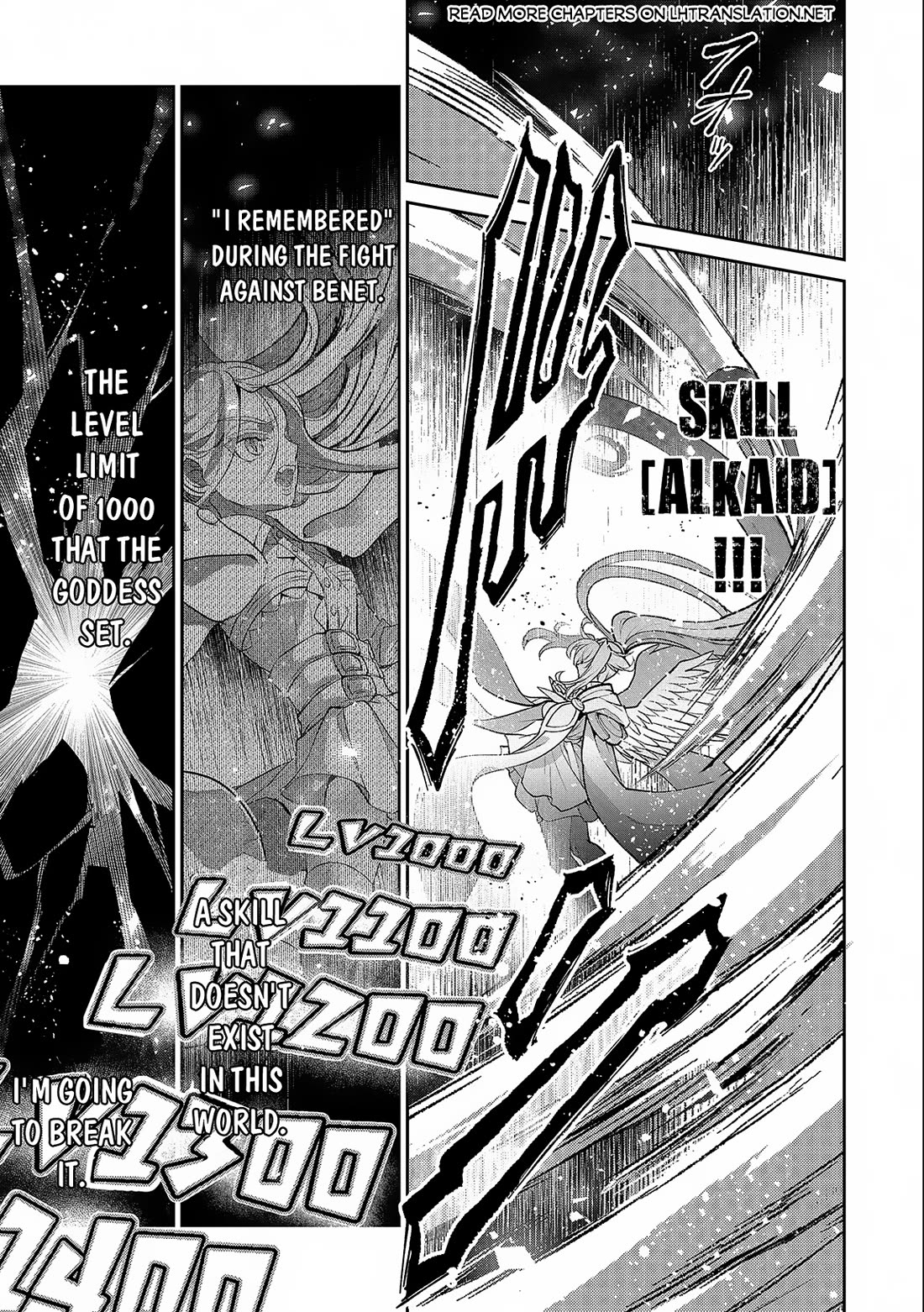 Yasei no Last Boss ga Arawareta! chapter 45 page 9