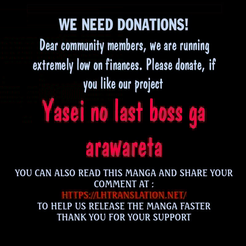 Yasei no Last Boss ga Arawareta! chapter 46.2 page 19