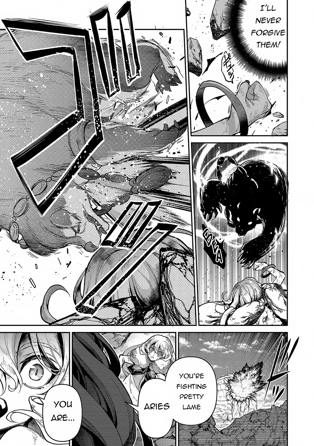 Yasei no Last Boss ga Arawareta! chapter 46 page 23