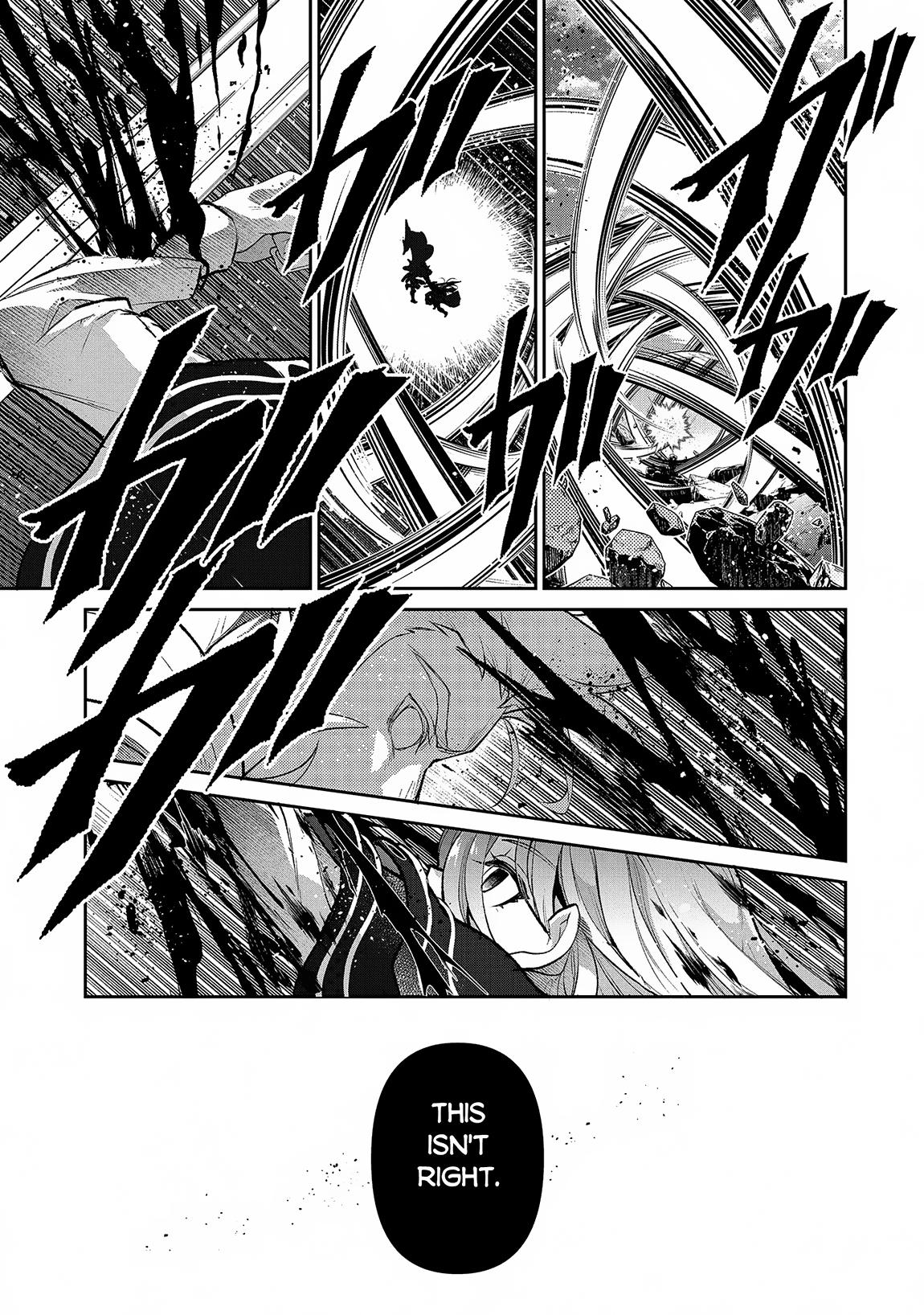 Yasei no Last Boss ga Arawareta! chapter 47.1 page 14