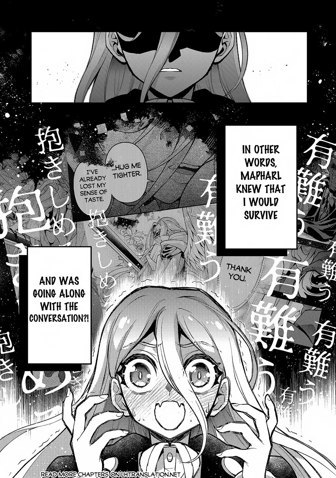 Yasei no Last Boss ga Arawareta! chapter 47.1 page 6