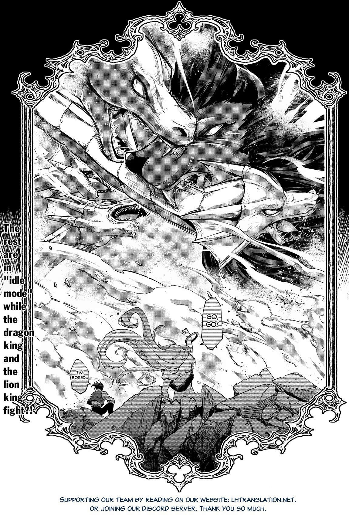 Yasei no Last Boss ga Arawareta! chapter 48.1 page 16
