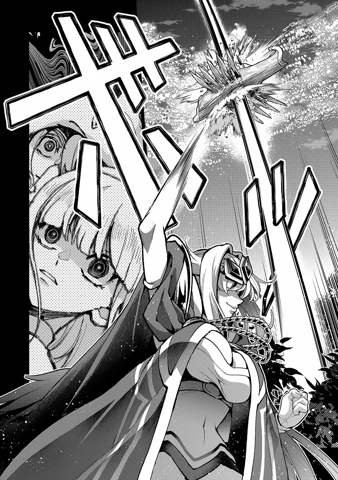 Yasei no Last Boss ga Arawareta! chapter 49 page 21