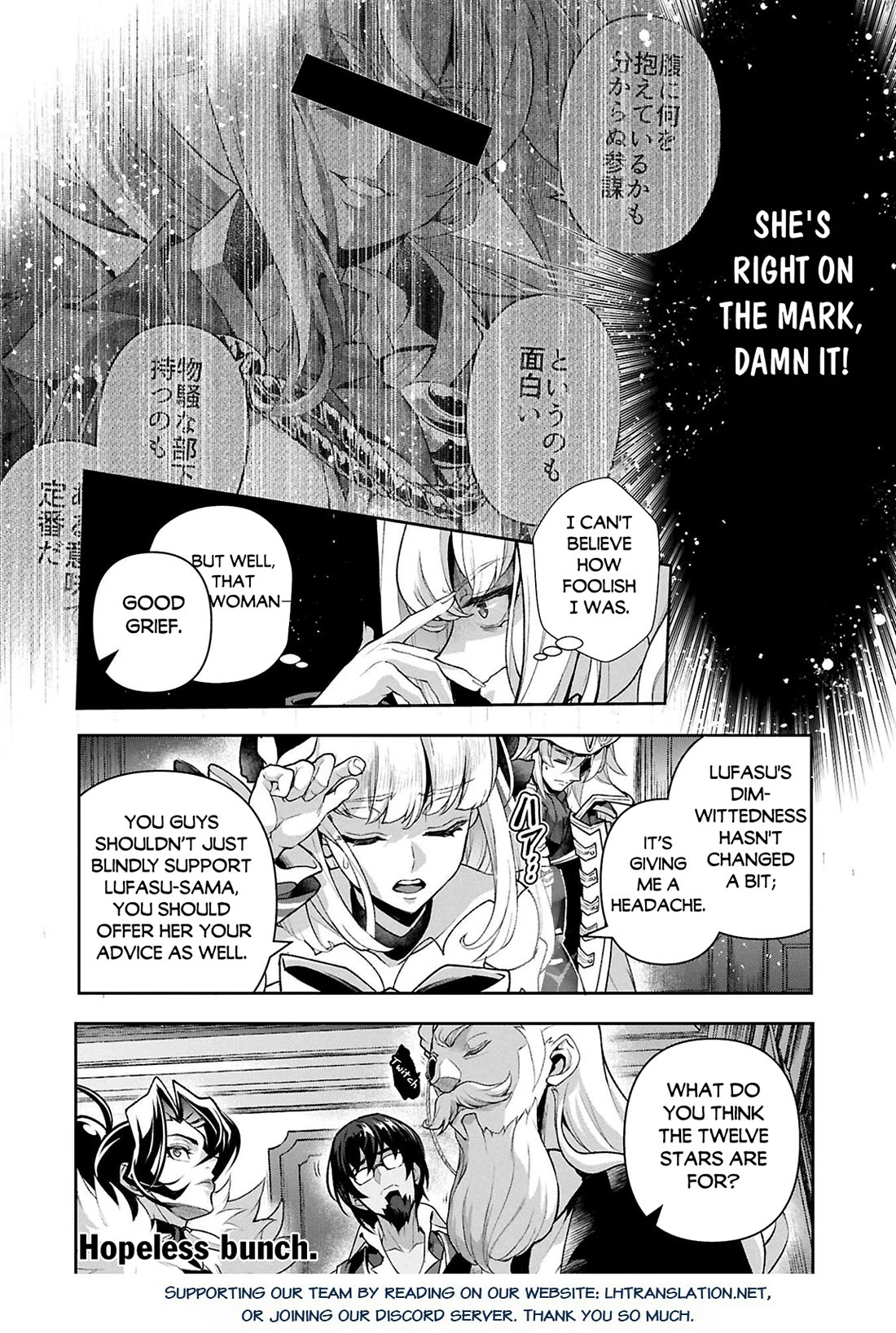 Yasei no Last Boss ga Arawareta! chapter 51 page 17