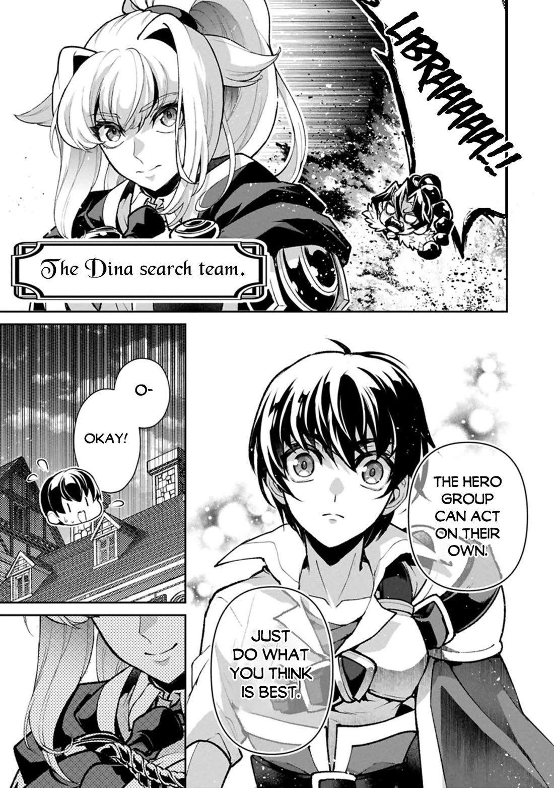 Yasei no Last Boss ga Arawareta! chapter 51 page 30