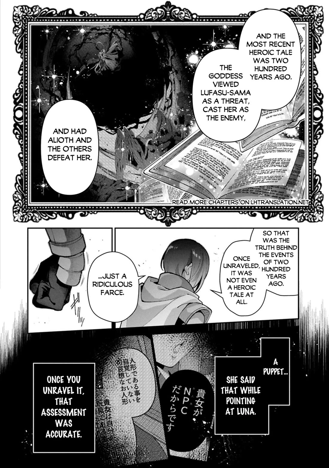 Yasei no Last Boss ga Arawareta! chapter 55 page 11