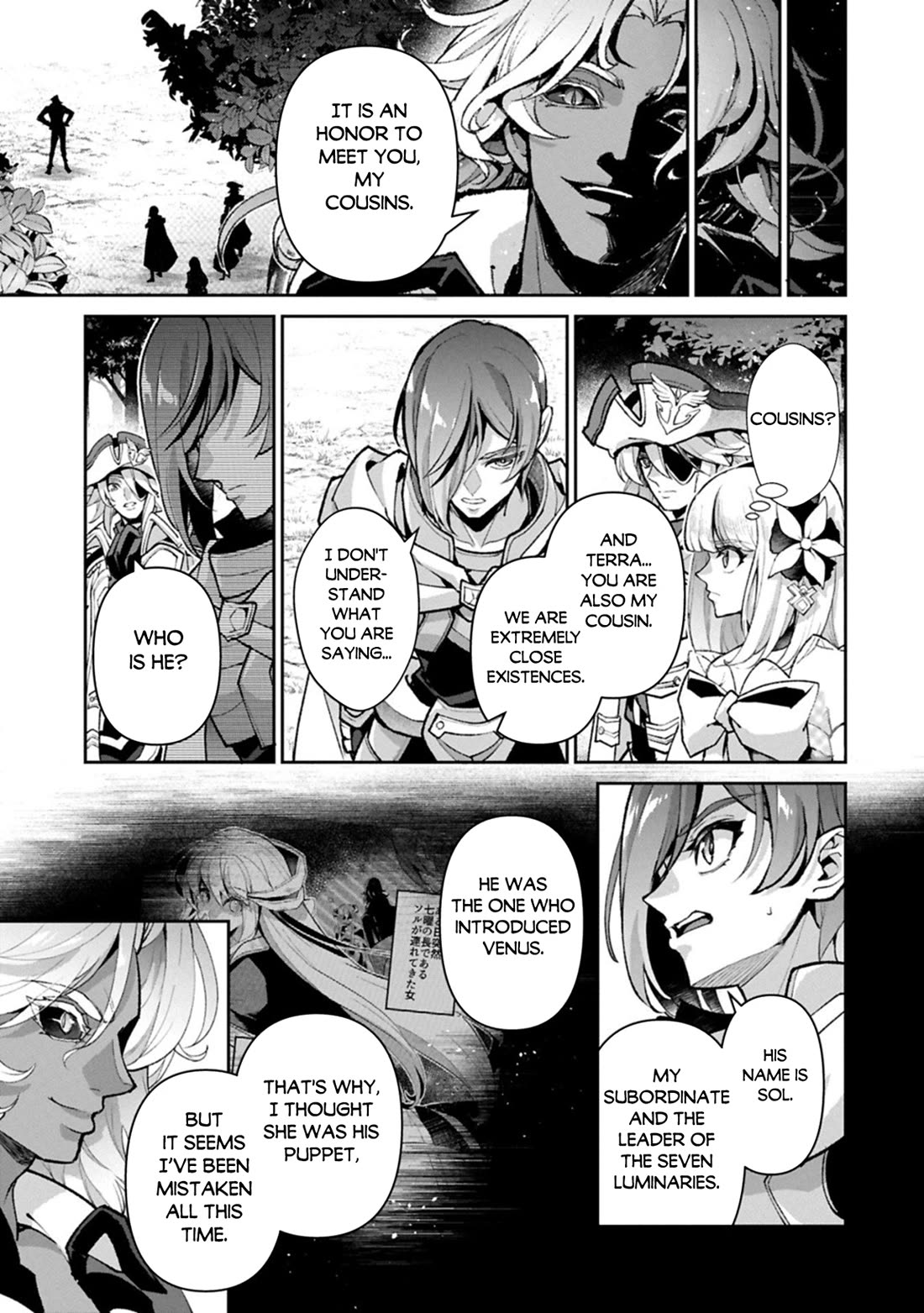 Yasei no Last Boss ga Arawareta! chapter 55 page 14