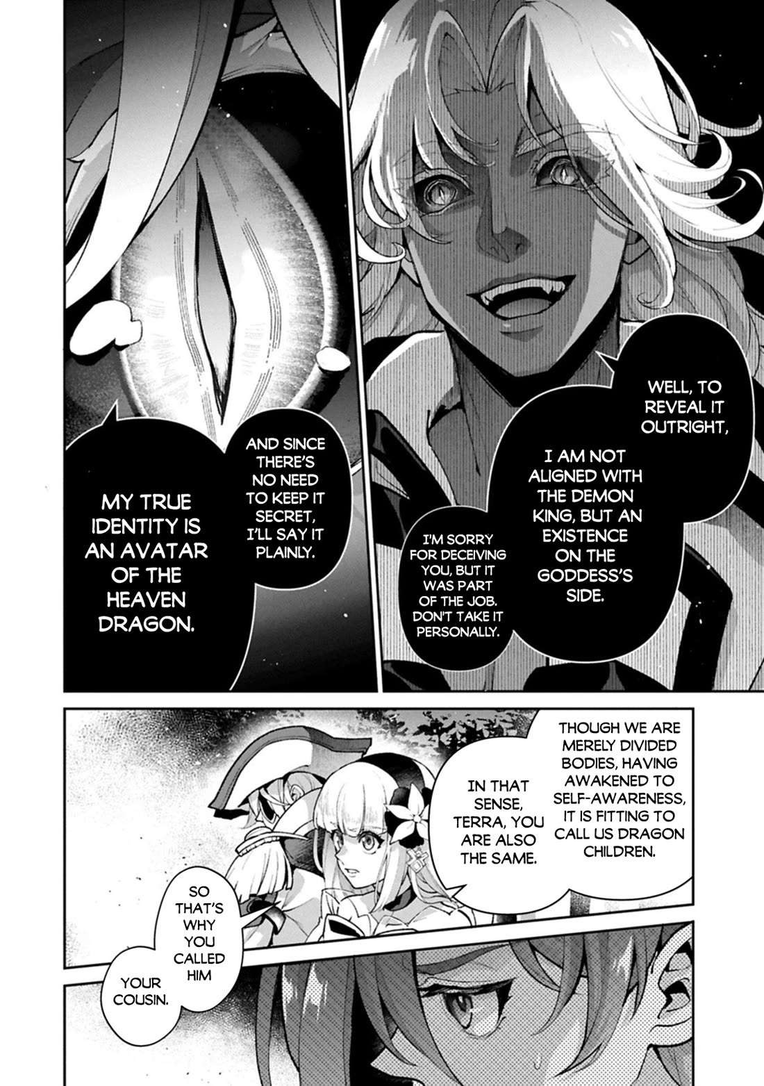 Yasei no Last Boss ga Arawareta! chapter 55 page 15