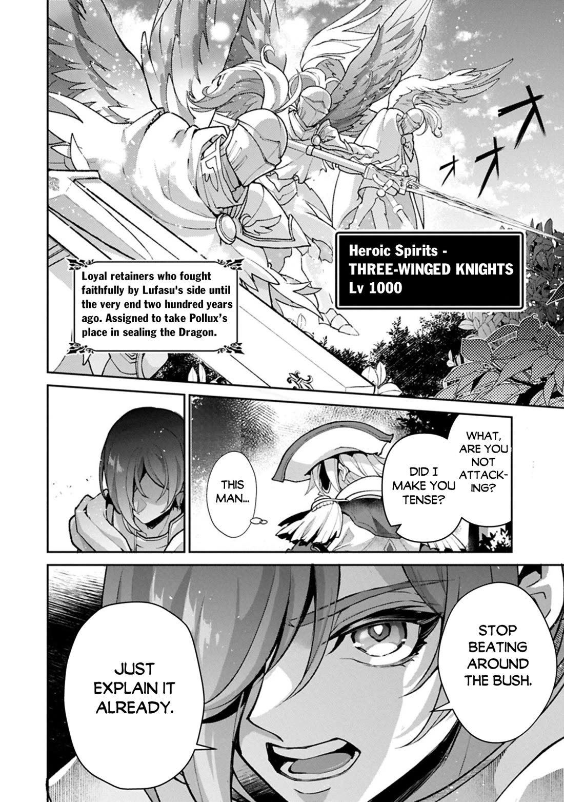 Yasei no Last Boss ga Arawareta! chapter 55 page 17