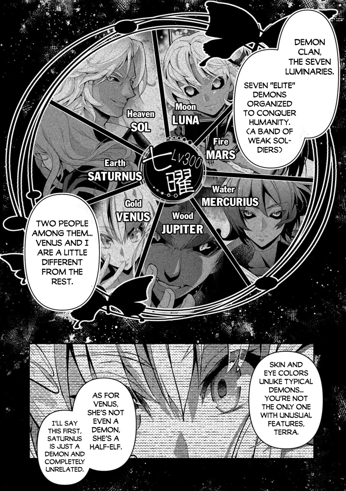 Yasei no Last Boss ga Arawareta! chapter 55 page 19