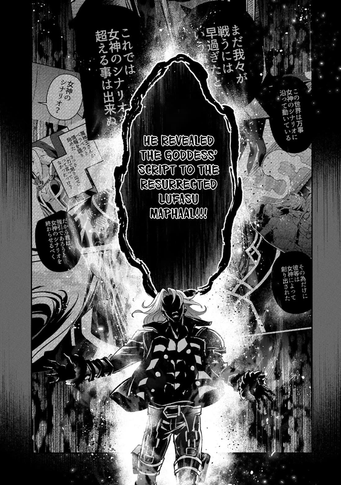 Yasei no Last Boss ga Arawareta! chapter 55 page 30