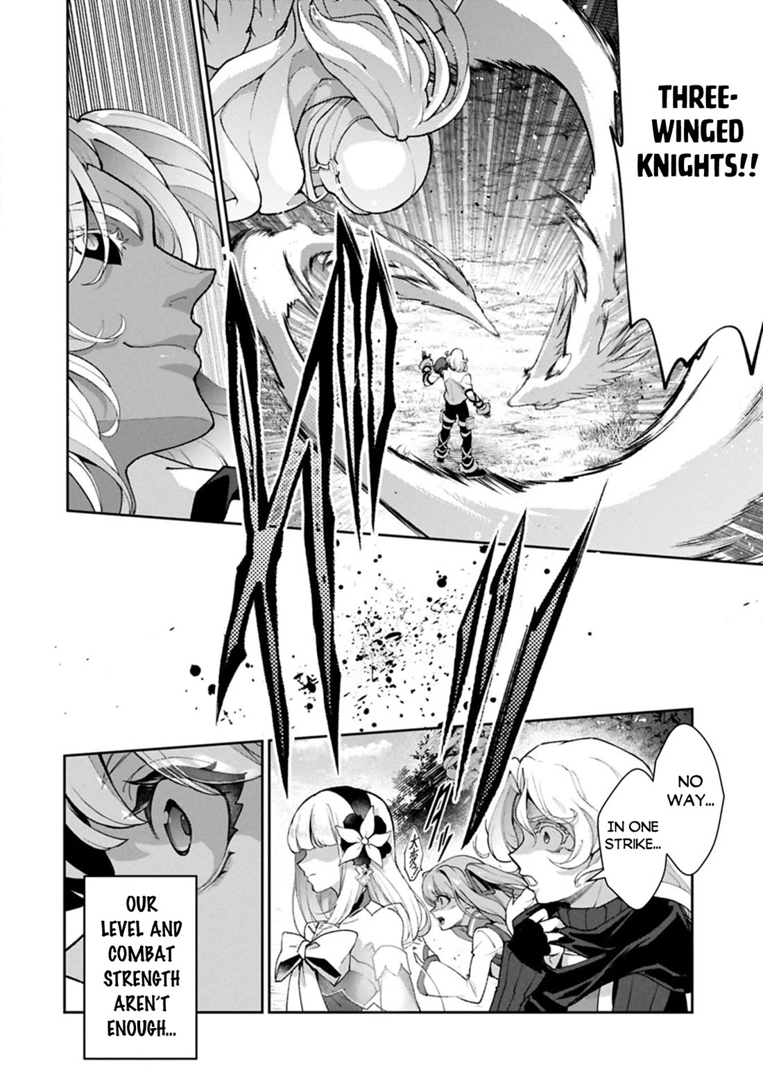 Yasei no Last Boss ga Arawareta! chapter 55 page 33
