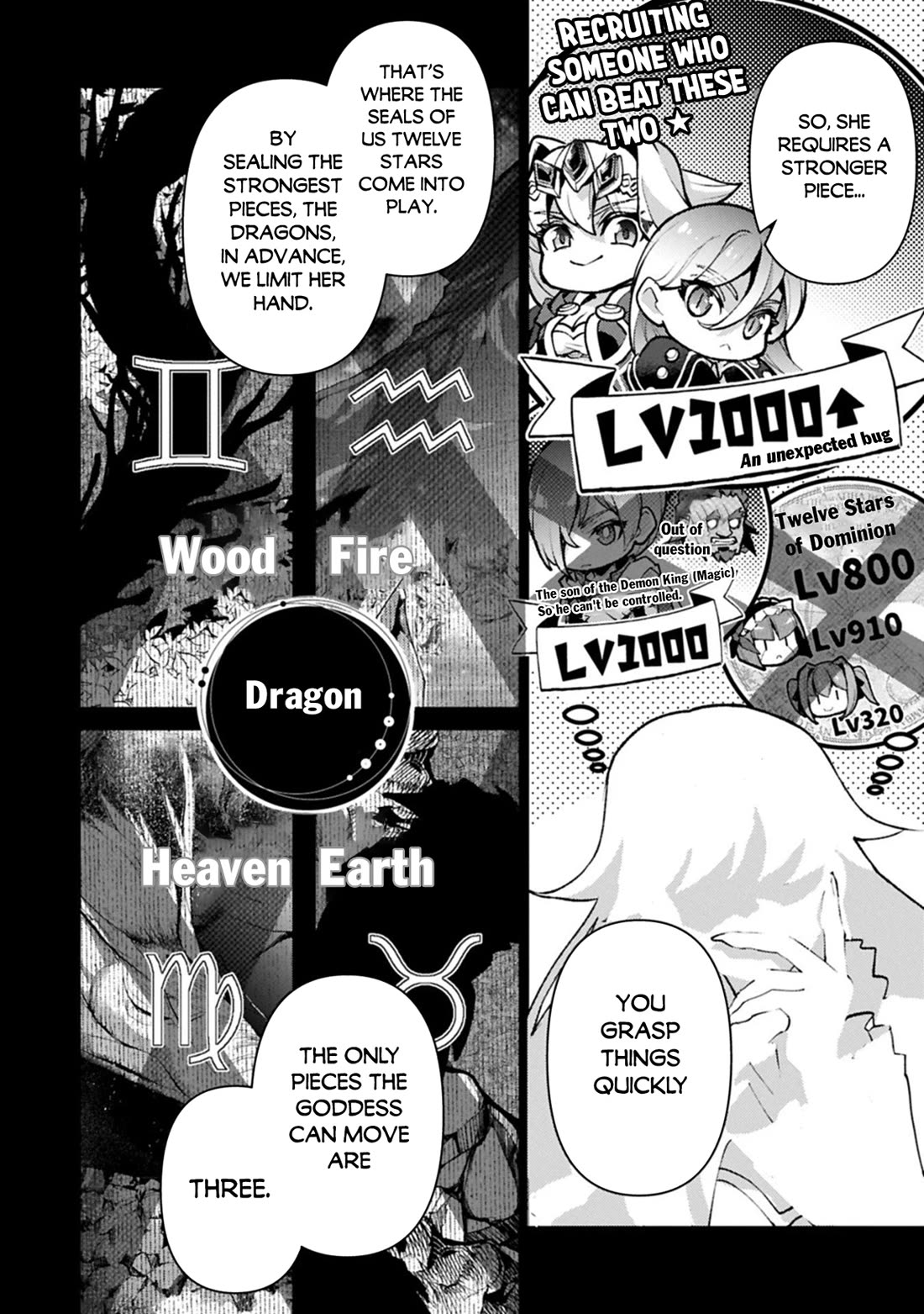 Yasei no Last Boss ga Arawareta! chapter 55 page 7