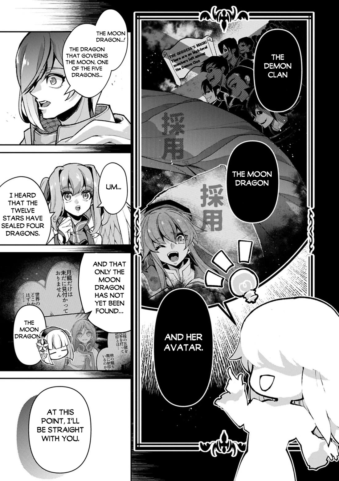 Yasei no Last Boss ga Arawareta! chapter 55 page 8