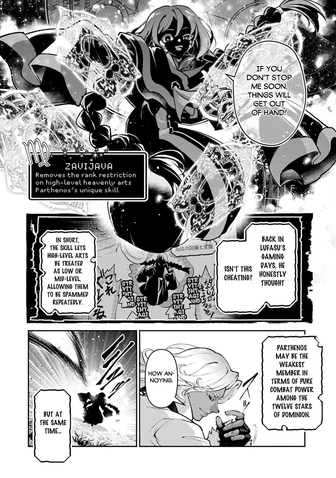 Yasei no Last Boss ga Arawareta! chapter 56 page 9