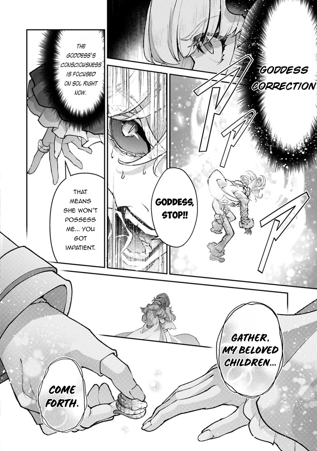 Yasei no Last Boss ga Arawareta! chapter 57 page 16