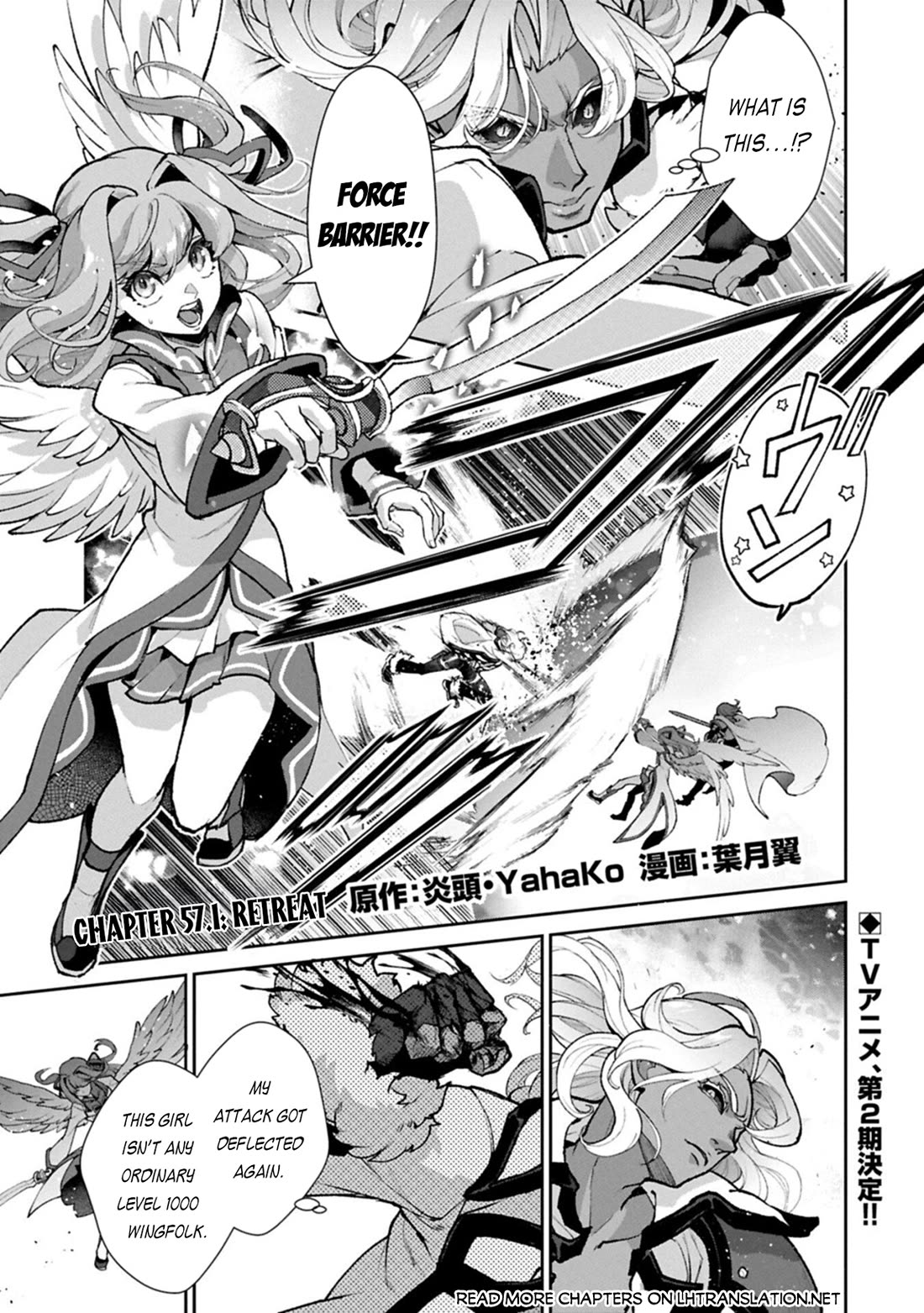 Yasei no Last Boss ga Arawareta! chapter 57 page 2