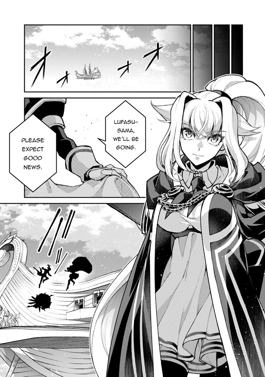 Yasei no Last Boss ga Arawareta! chapter 57 page 22