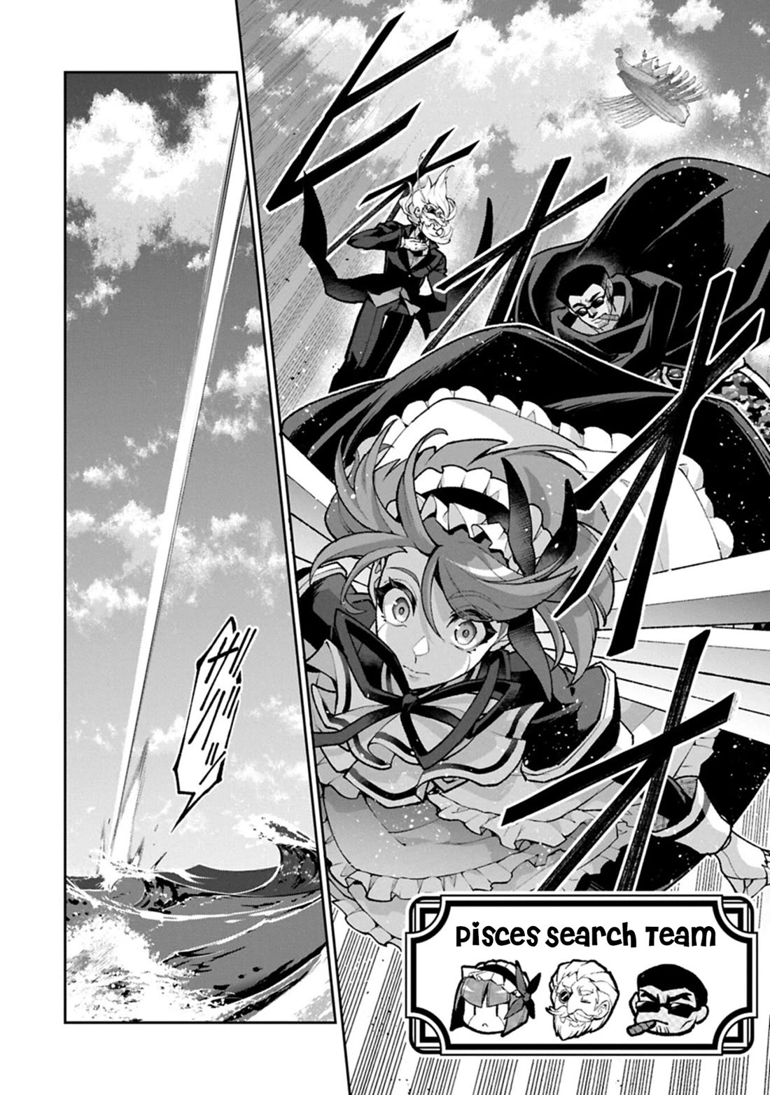 Yasei no Last Boss ga Arawareta! chapter 57 page 23