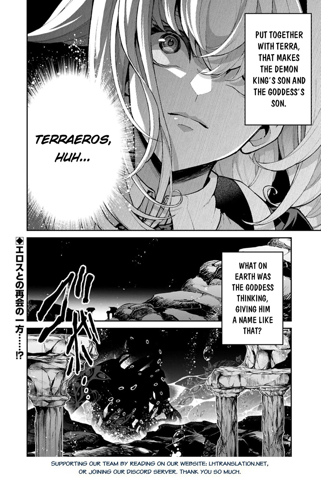 Yasei no Last Boss ga Arawareta! chapter 57 page 34