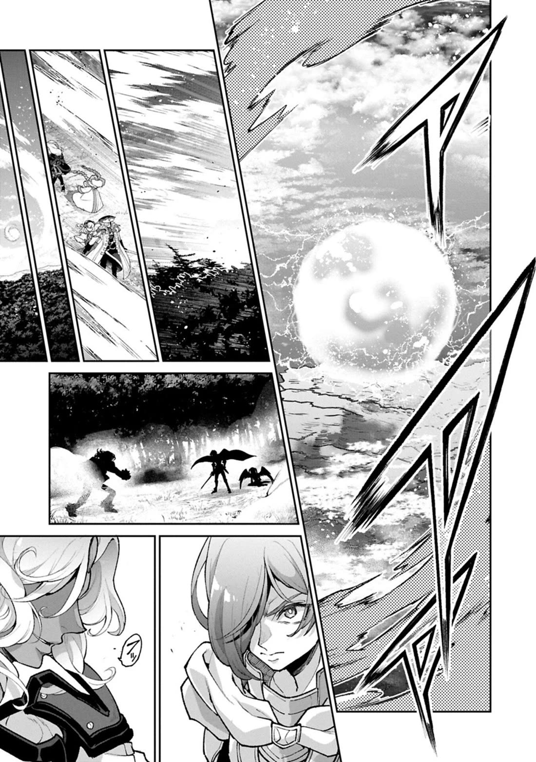 Yasei no Last Boss ga Arawareta! chapter 57 page 6