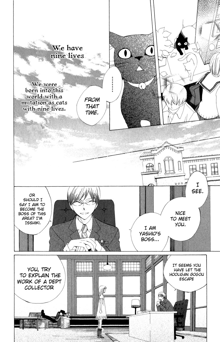 Yashio to Mikumo chapter 1 page 11