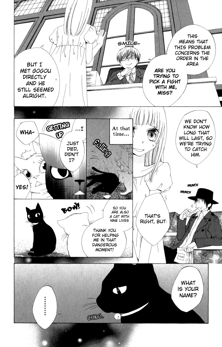 Yashio to Mikumo chapter 1 page 13