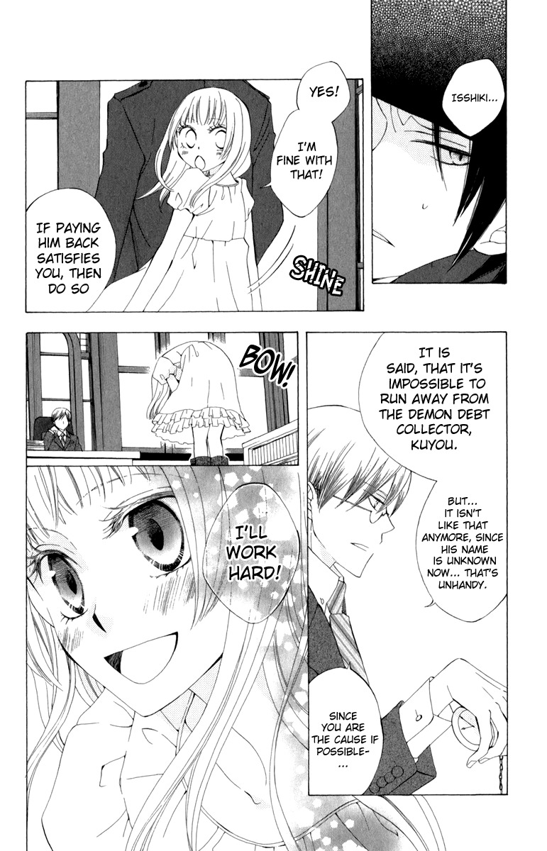 Yashio to Mikumo chapter 1 page 17