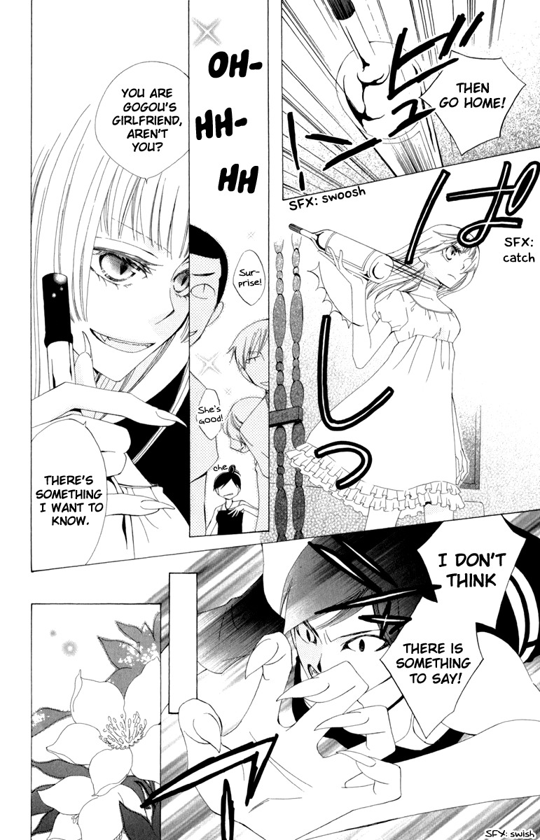 Yashio to Mikumo chapter 1 page 23