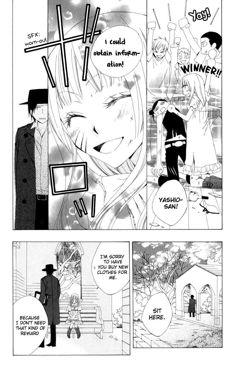 Yashio to Mikumo chapter 1 page 25