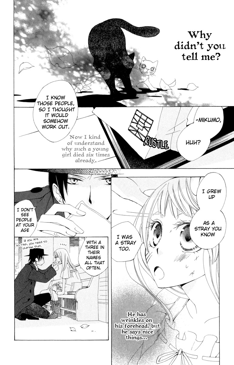 Yashio to Mikumo chapter 1 page 26