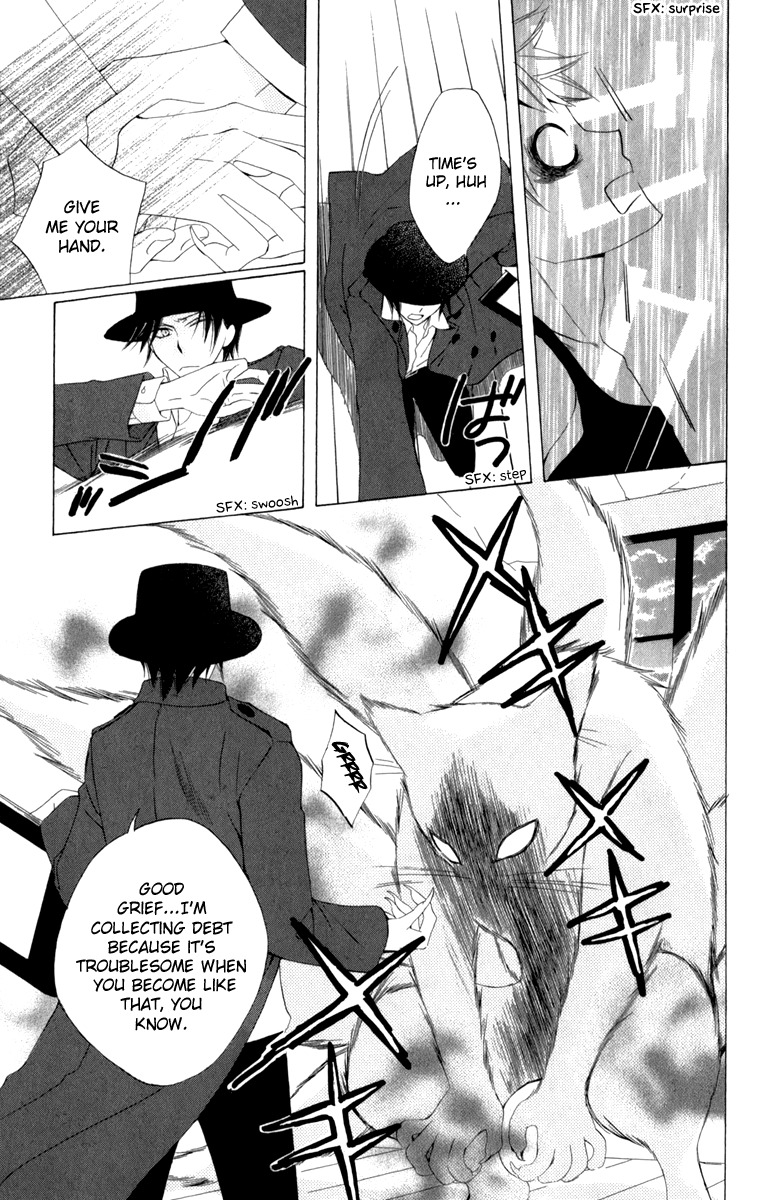 Yashio to Mikumo chapter 1 page 39