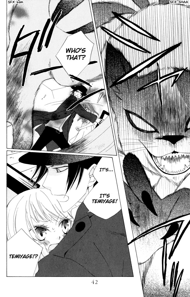 Yashio to Mikumo chapter 1 page 42