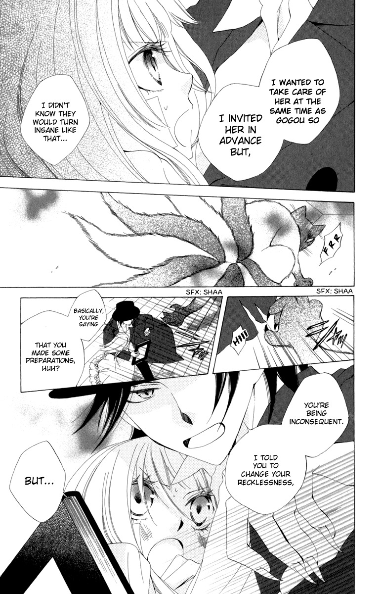 Yashio to Mikumo chapter 1 page 43