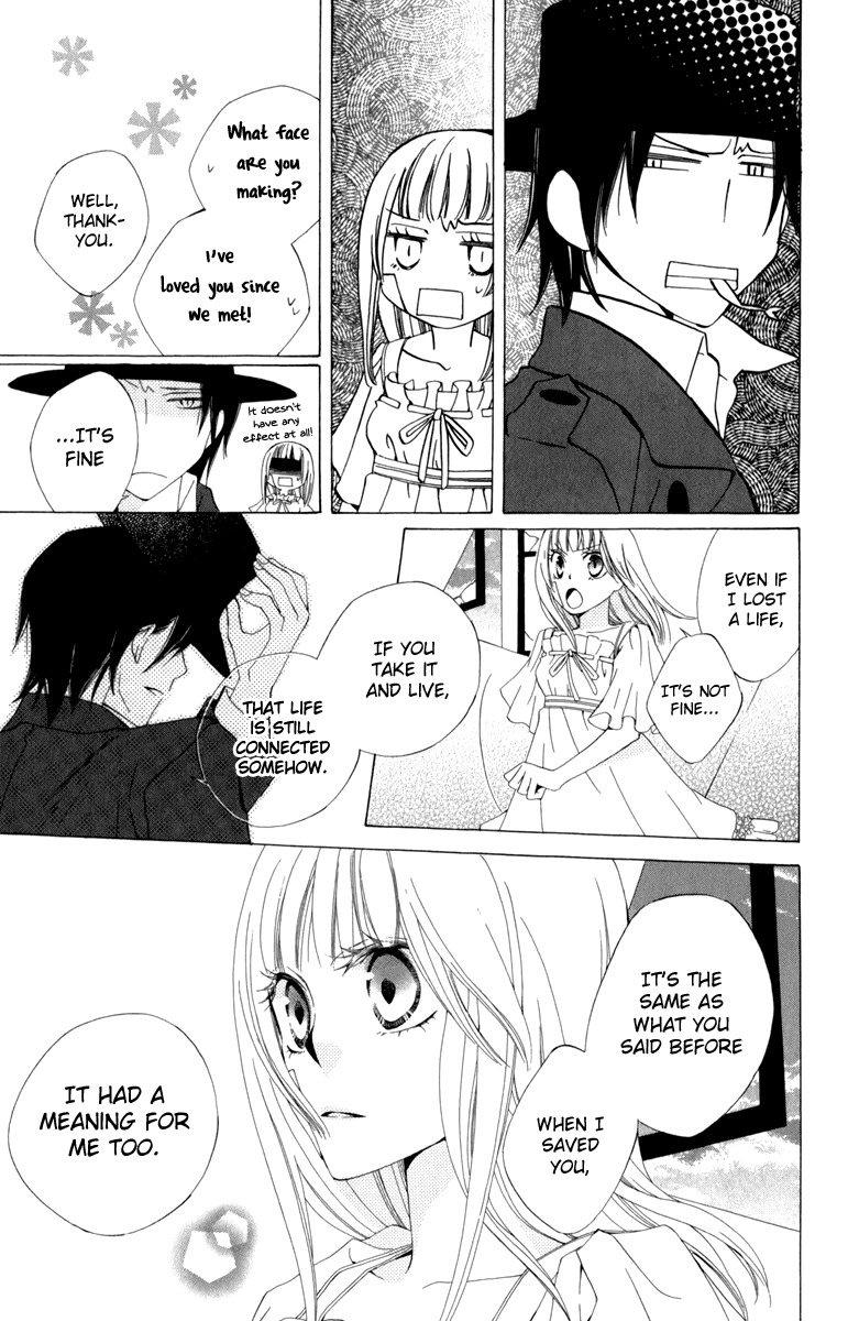 Yashio to Mikumo chapter 1 page 49