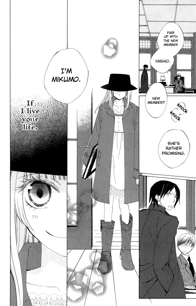 Yashio to Mikumo chapter 1 page 52