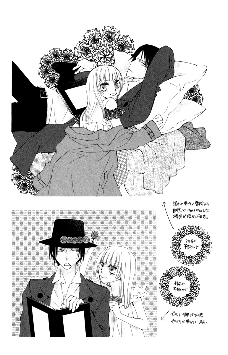 Yashio to Mikumo chapter 1 page 54