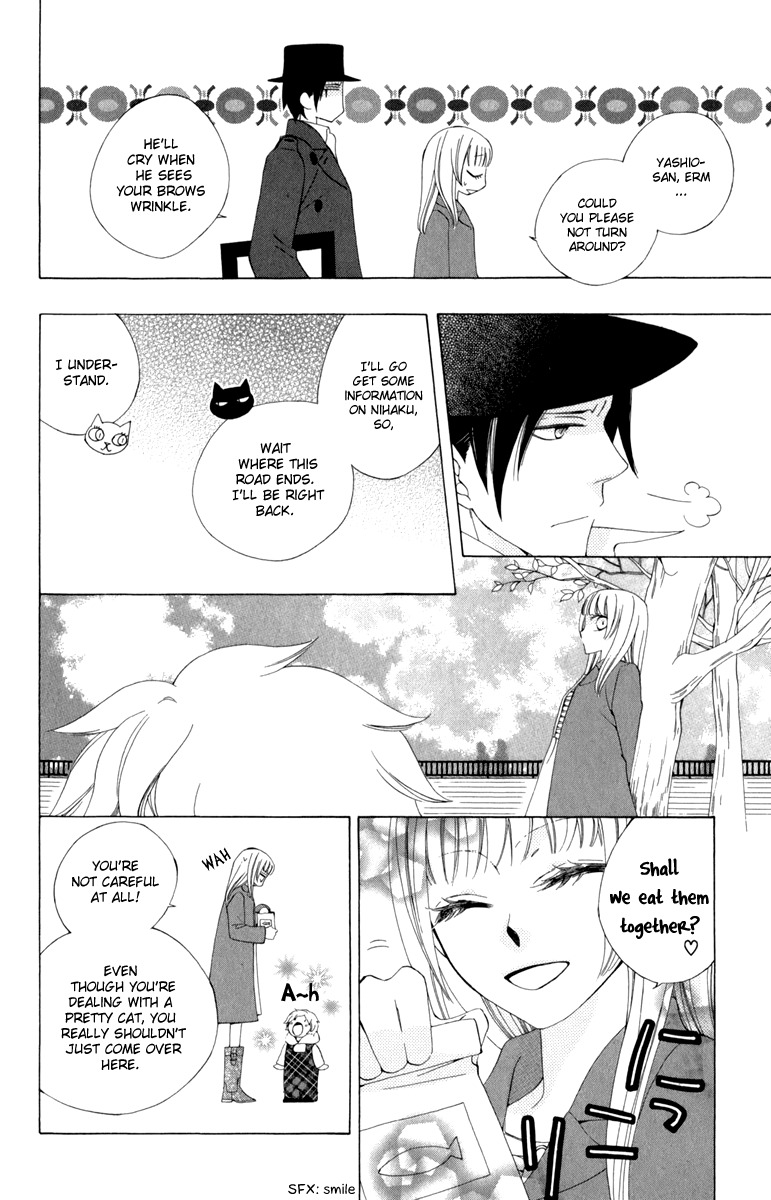 Yashio to Mikumo chapter 2 page 10