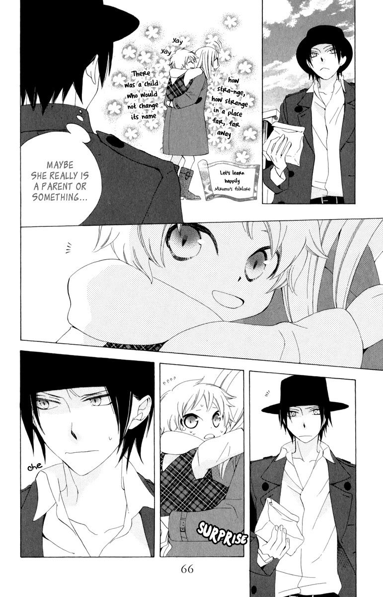 Yashio to Mikumo chapter 2 page 12