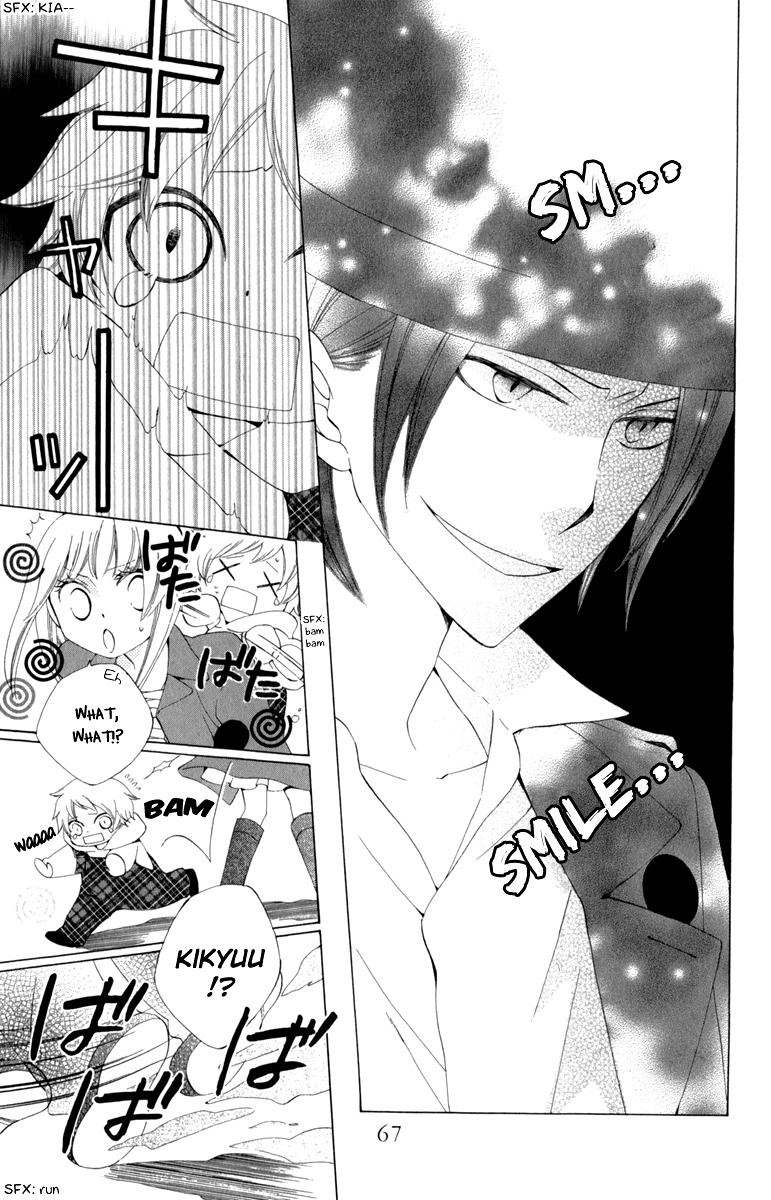 Yashio to Mikumo chapter 2 page 13