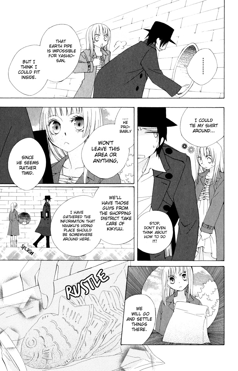 Yashio to Mikumo chapter 2 page 15