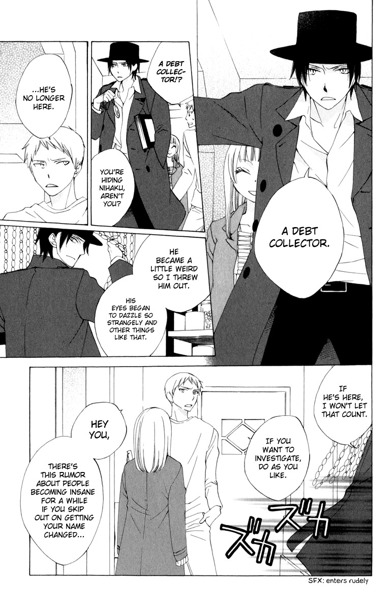 Yashio to Mikumo chapter 2 page 17