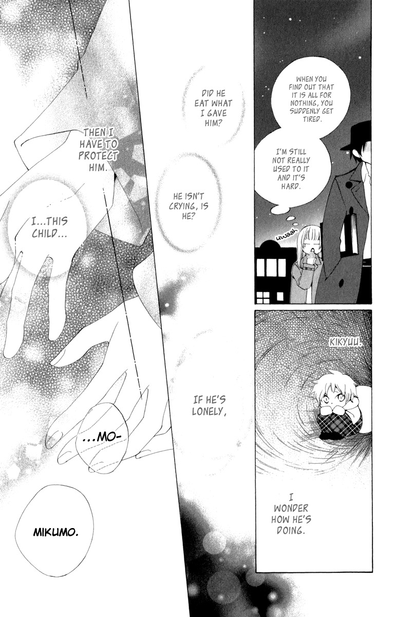 Yashio to Mikumo chapter 2 page 19