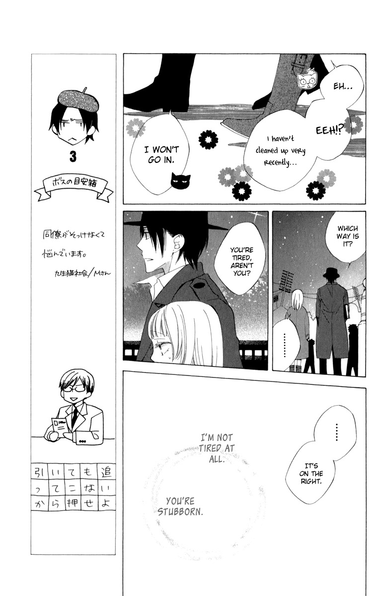 Yashio to Mikumo chapter 2 page 23