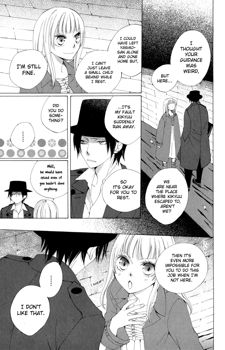 Yashio to Mikumo chapter 2 page 25