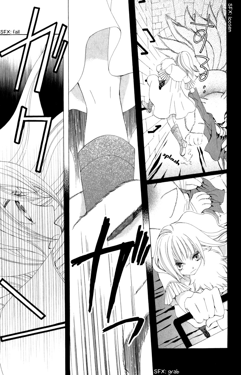 Yashio to Mikumo chapter 2 page 33